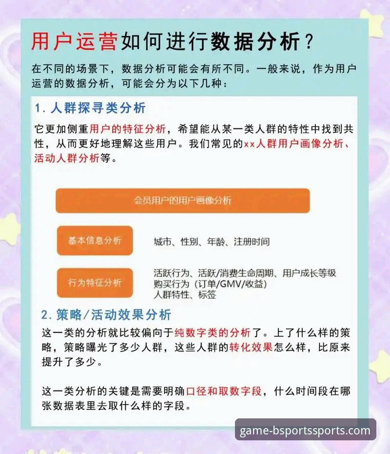 BSports安全吗哪个好 BSports平台最新动态:从用户反馈看安全性,平台升级v2.1.0版本解析