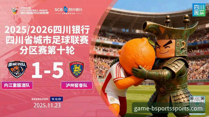BSports平台丰富赛事观看与参与全教程：从下载到深度体验